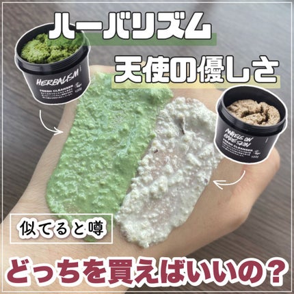 天使の優しさ/ラッシュ/その他洗顔料を使ったクチコミ(1枚目)