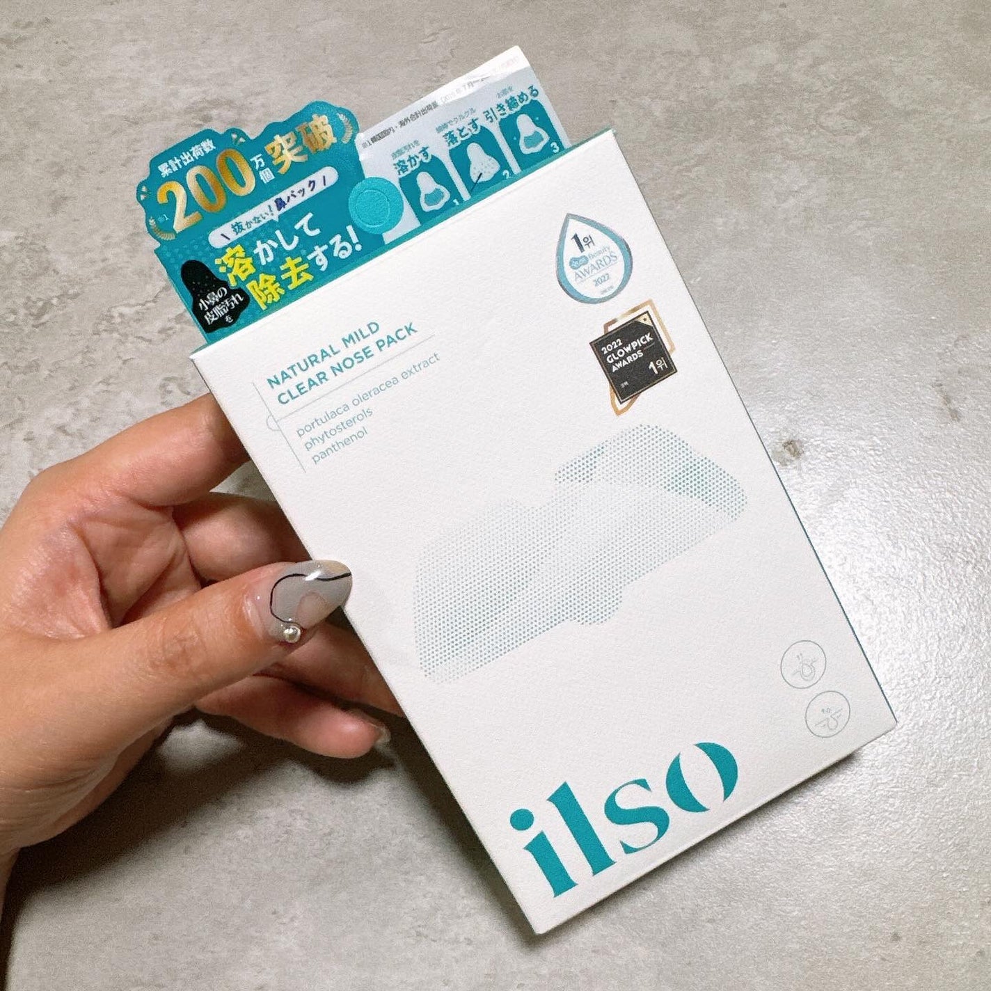 ナチュラルマイルドクリアノーズパック/ilso/シートマスク・パックを使ったクチコミ(2枚目)
