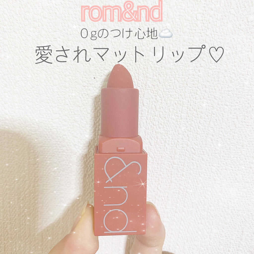 ゼログラムマットリップスティック/rom&nd/口紅を使ったクチコミ（1枚目）