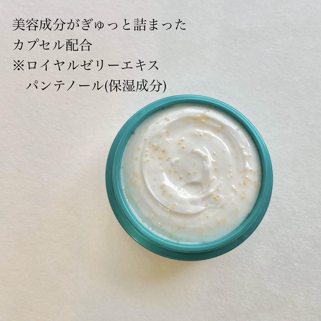 ビューティーチャージ ナイトスペリア/アトリックス/ハンドクリームを使ったクチコミ(2枚目)