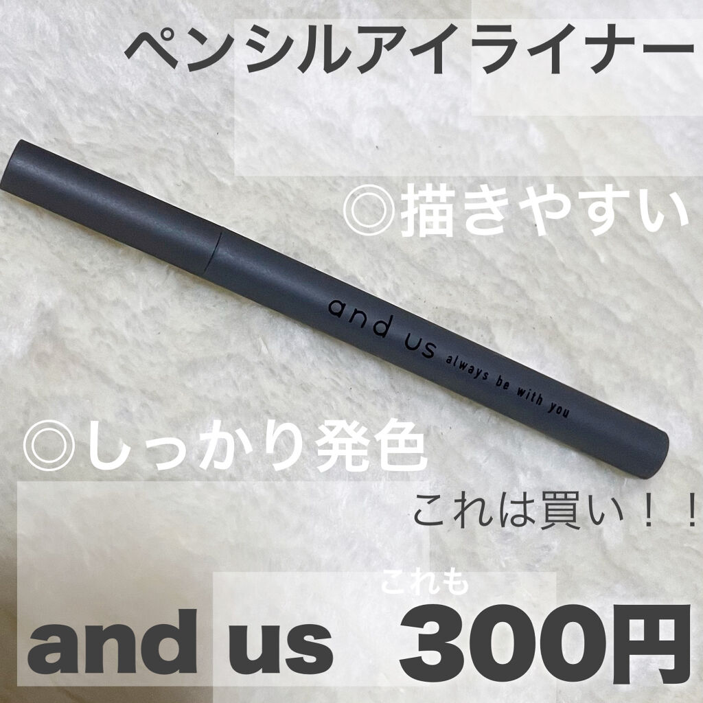 リキッドアイライナー/and us/リキッドアイライナーを使ったクチコミ（1枚目）
