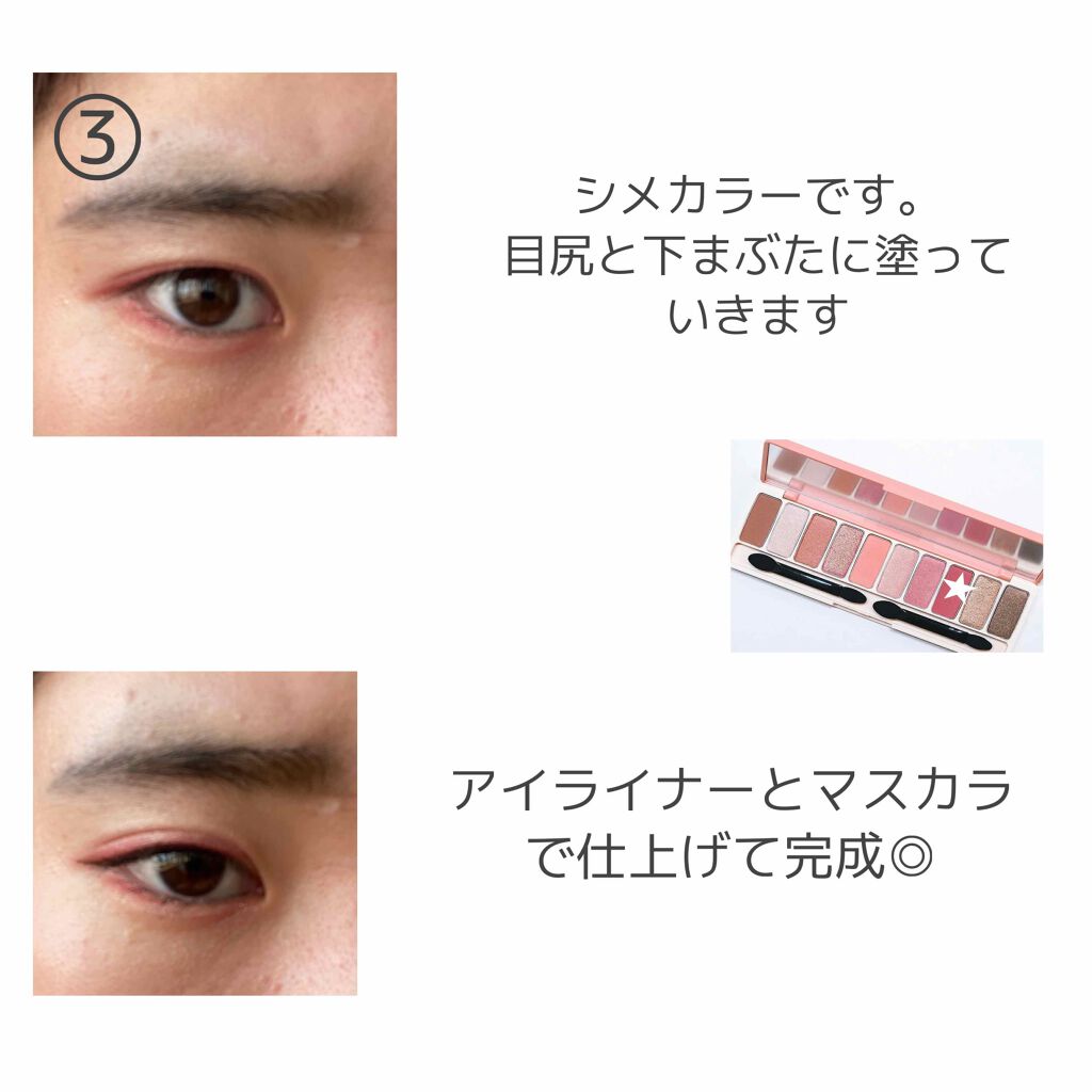 プレイカラー アイシャドウ/ETUDE/アイシャドウパレットを使ったクチコミ(3枚目)
