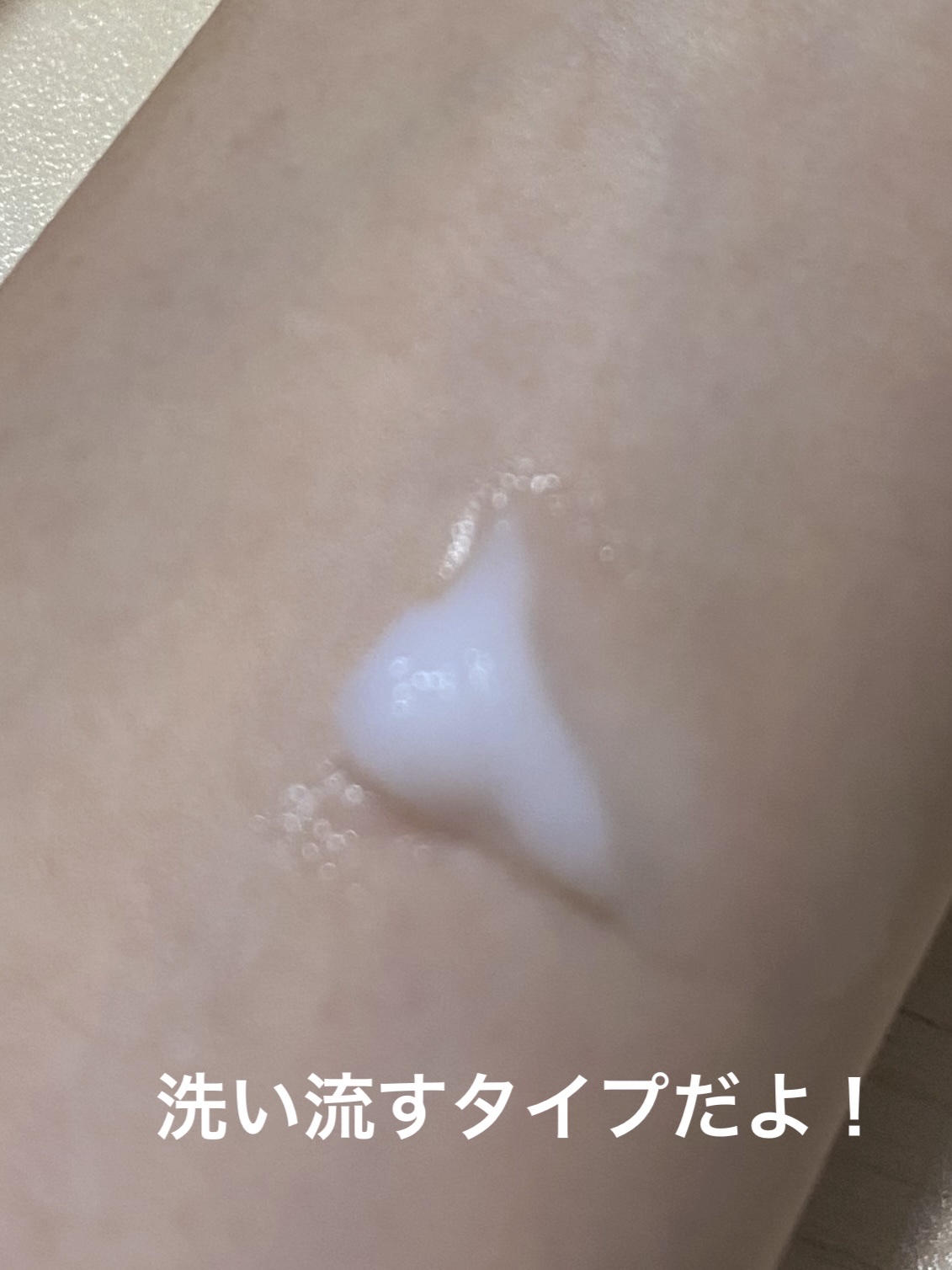 ナシード シアマスク/N./ヘアマスク・ヘアパックを使ったクチコミ（3枚目）