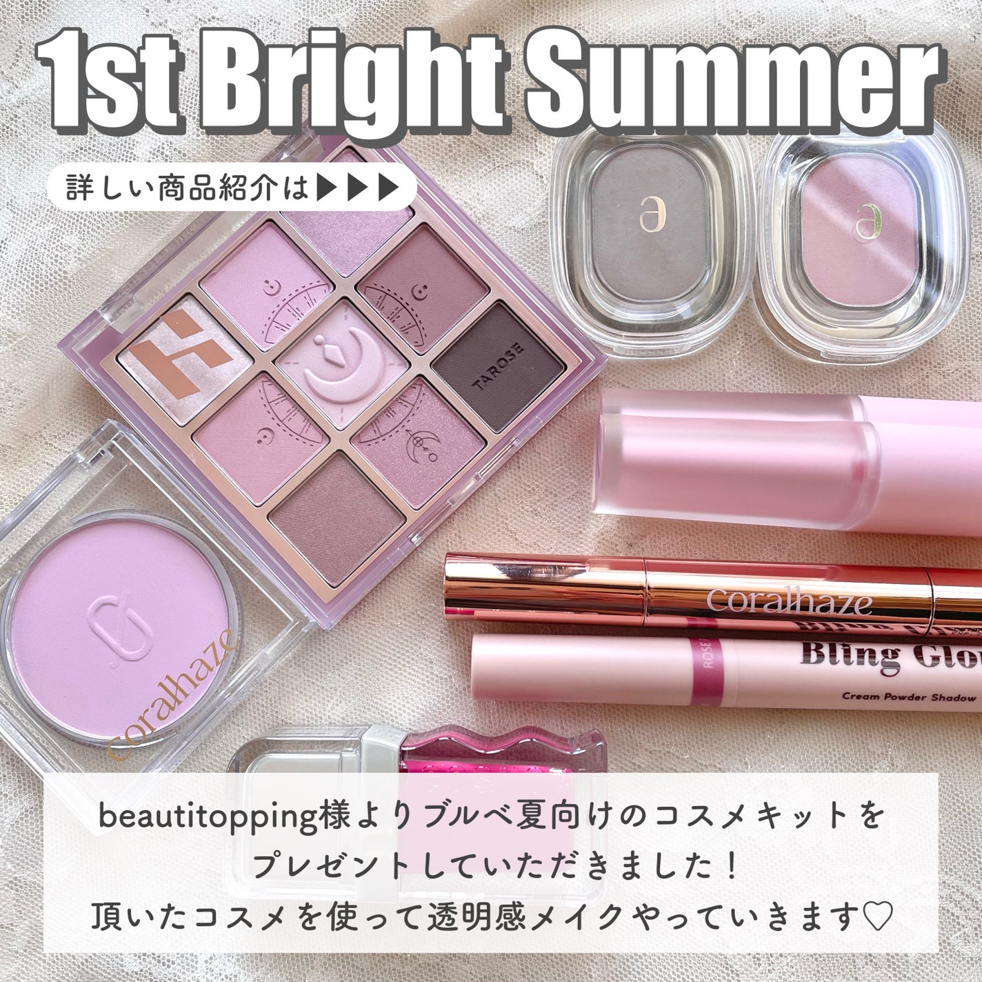 STEP BASIC EYESHADOW/Ameli/単色アイシャドウを使ったクチコミ(2枚目)