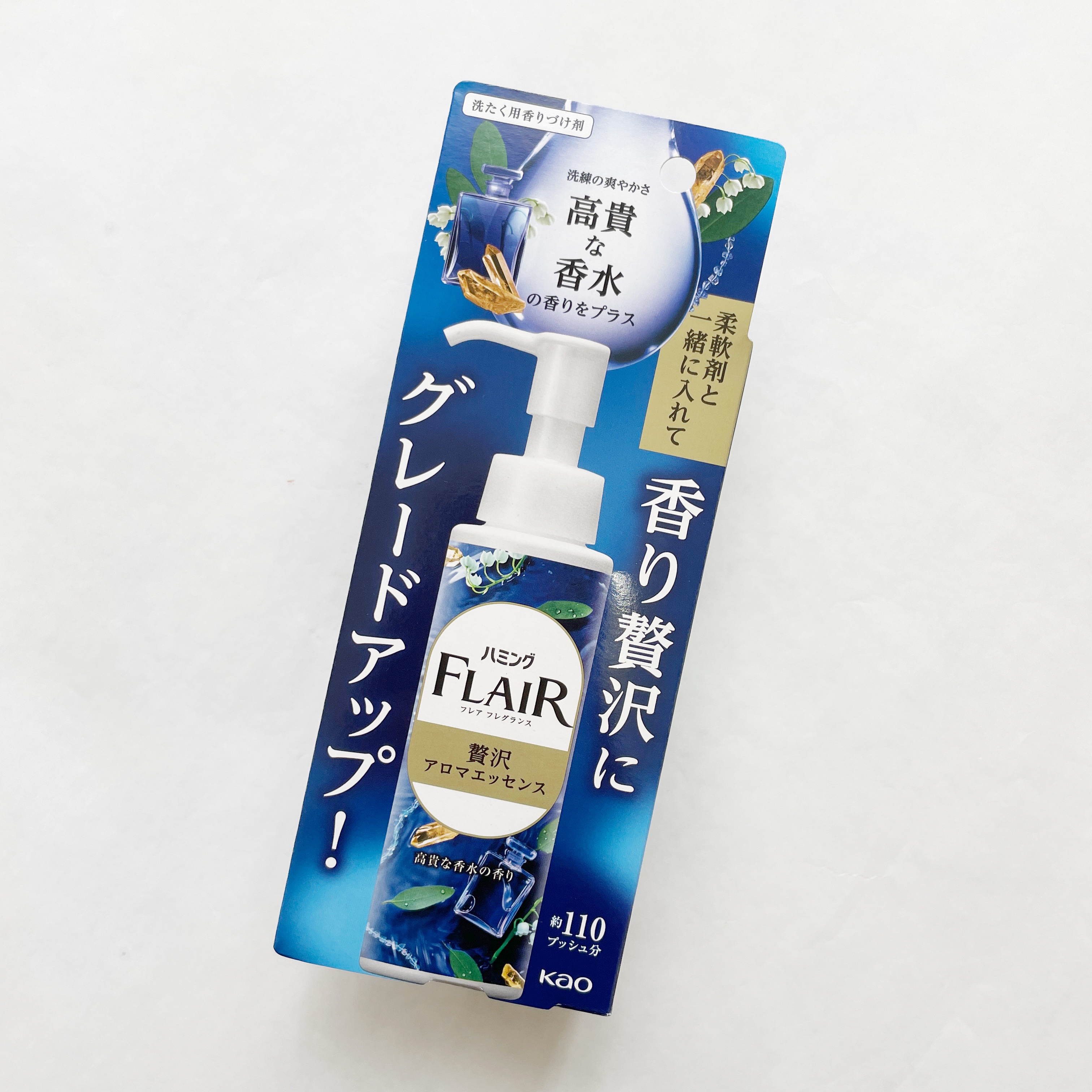 ハミングフレアフレグランス　贅沢アロマエッセンス　高貴な香水/ハミングフレア/その他ランドリー用品を使ったクチコミ（2枚目）