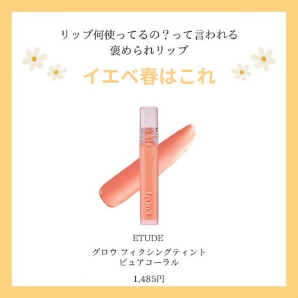 オペラ リップティント N/OPERA/リップティントを使ったクチコミ(6枚目)