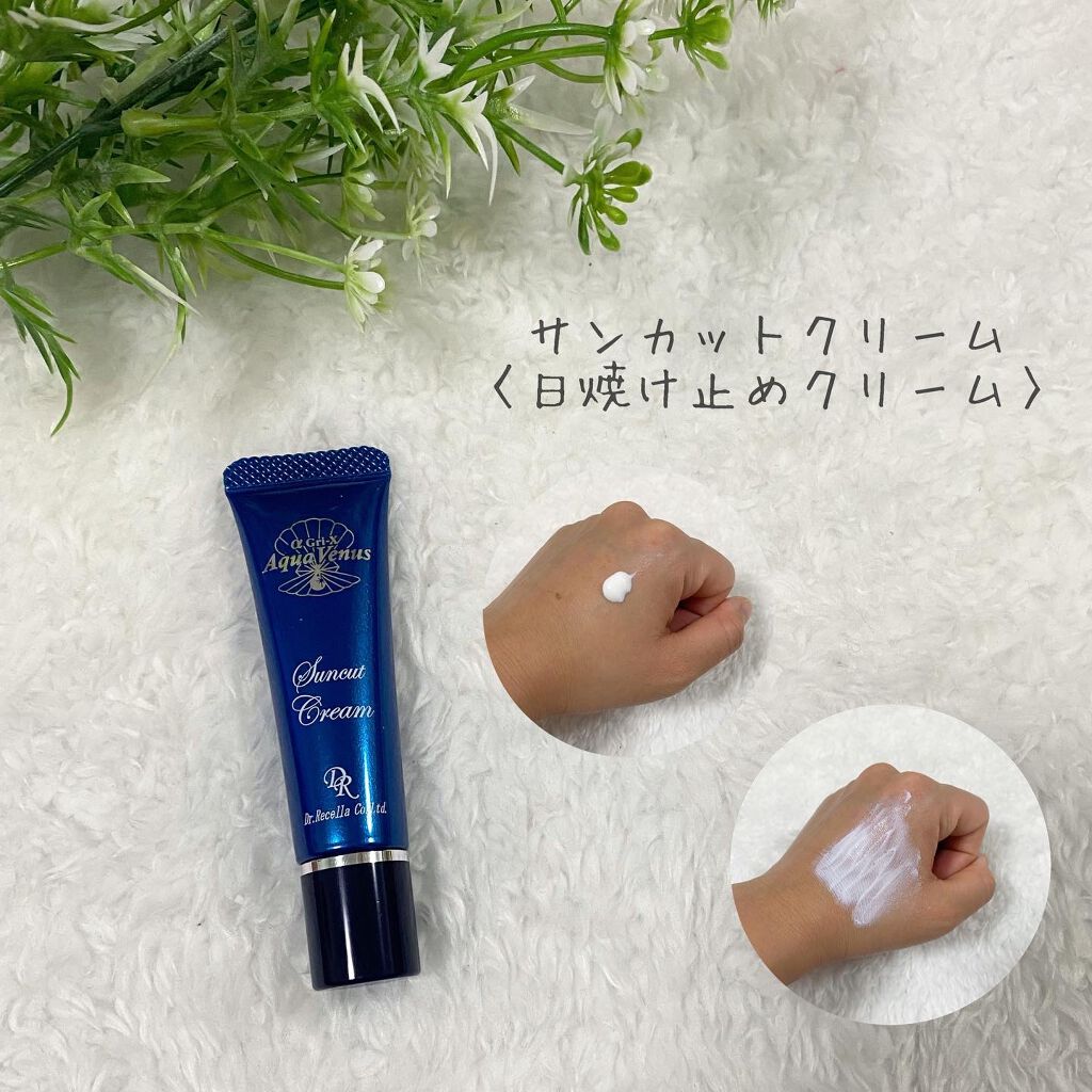 スーパーホワイトEXスタートセット/ドクターリセラ/トライアルキットを使ったクチコミ(6枚目)