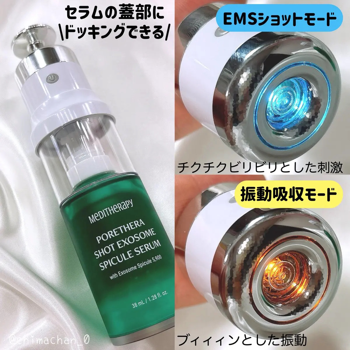 ポアセラメルティングスクラブセラム/MEDITHERAPY/美容液を使ったクチコミ（2枚目）