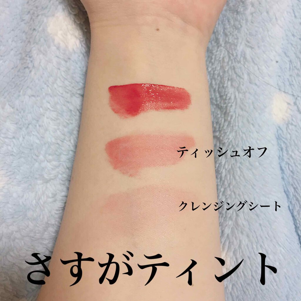 ジューシーラスティングティント/rom&nd/リップティントを使ったクチコミ(2枚目)