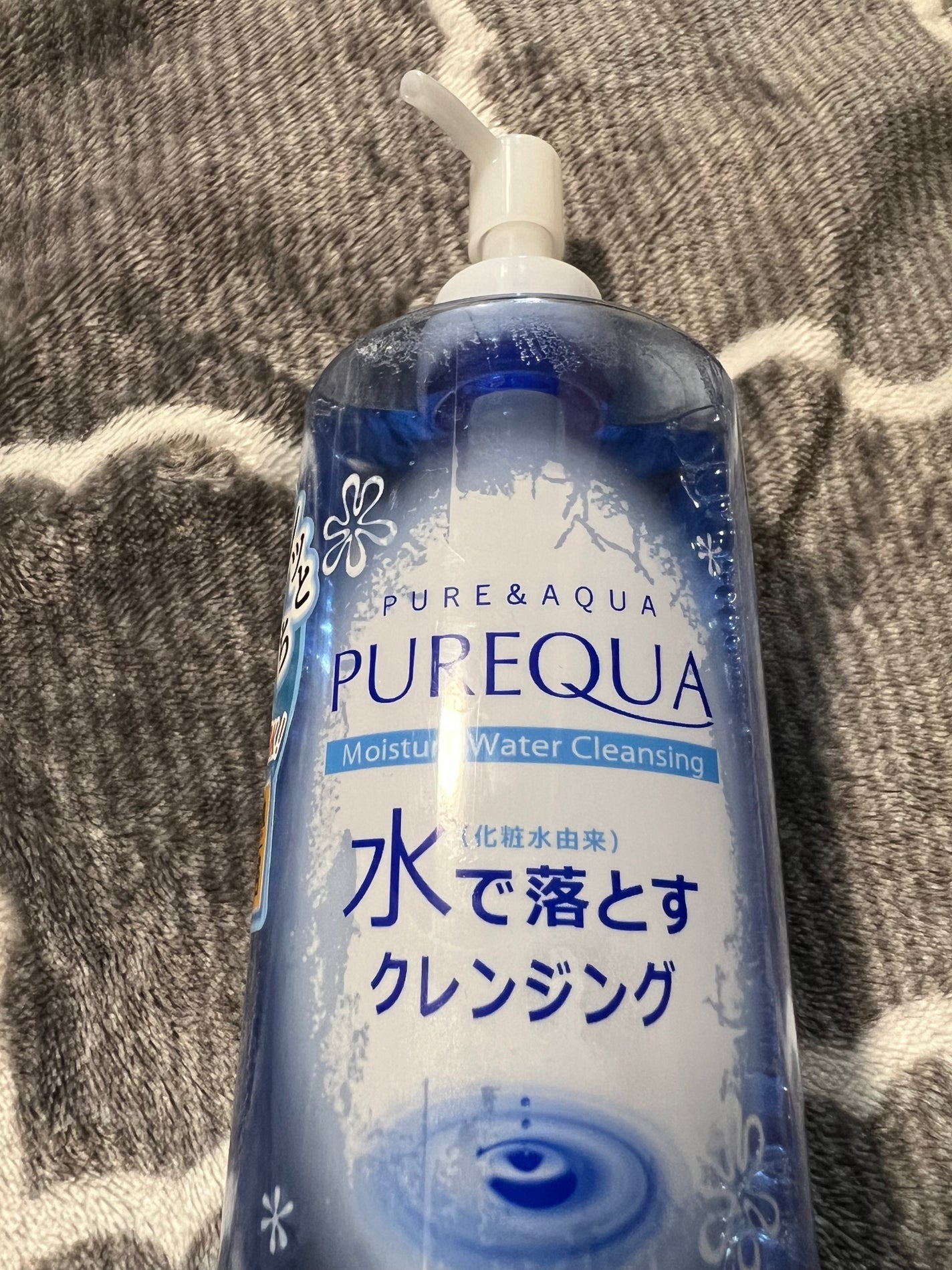モイスチャーウォータークレンジング/PUREQUA(ピュアクア)/クレンジングウォーターを使ったクチコミ(1枚目)