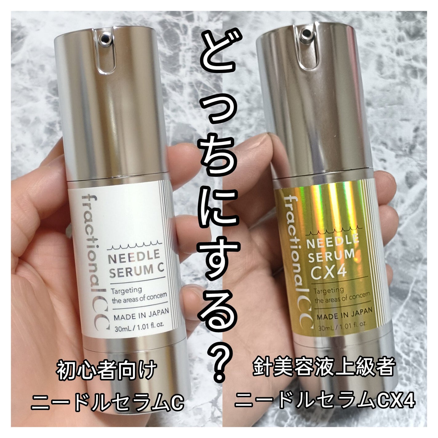 fractionalCC ニードルセラムC/fractionalCC/美容液を使ったクチコミ(1枚目)