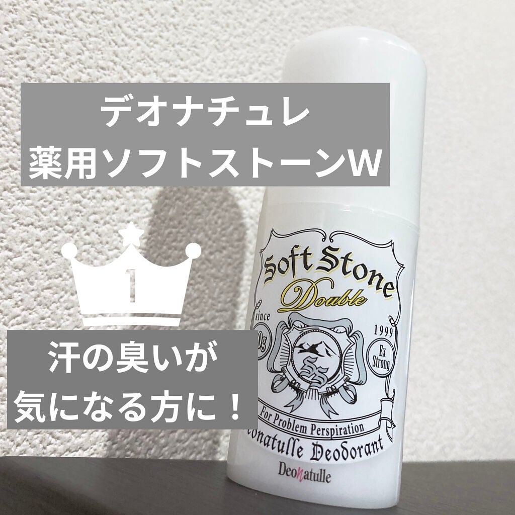 薬用ソフトストーンW/デオナチュレ/デオドラント・制汗剤を使ったクチコミ(1枚目)