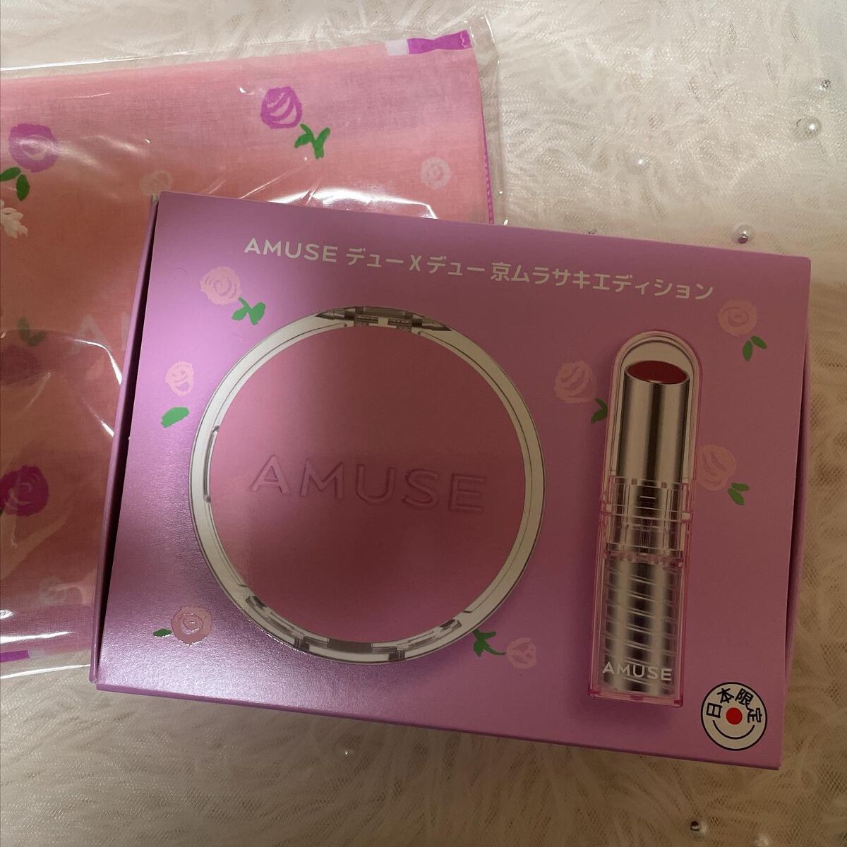 京ムラサキエディション/AMUSE/メイクアップキットを使ったクチコミ(1枚目)