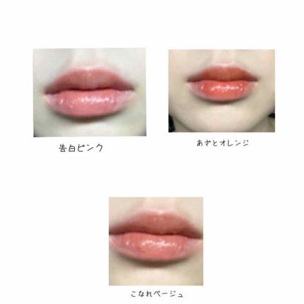 つやぷるリップR/b idol/口紅を使ったクチコミ(2枚目)