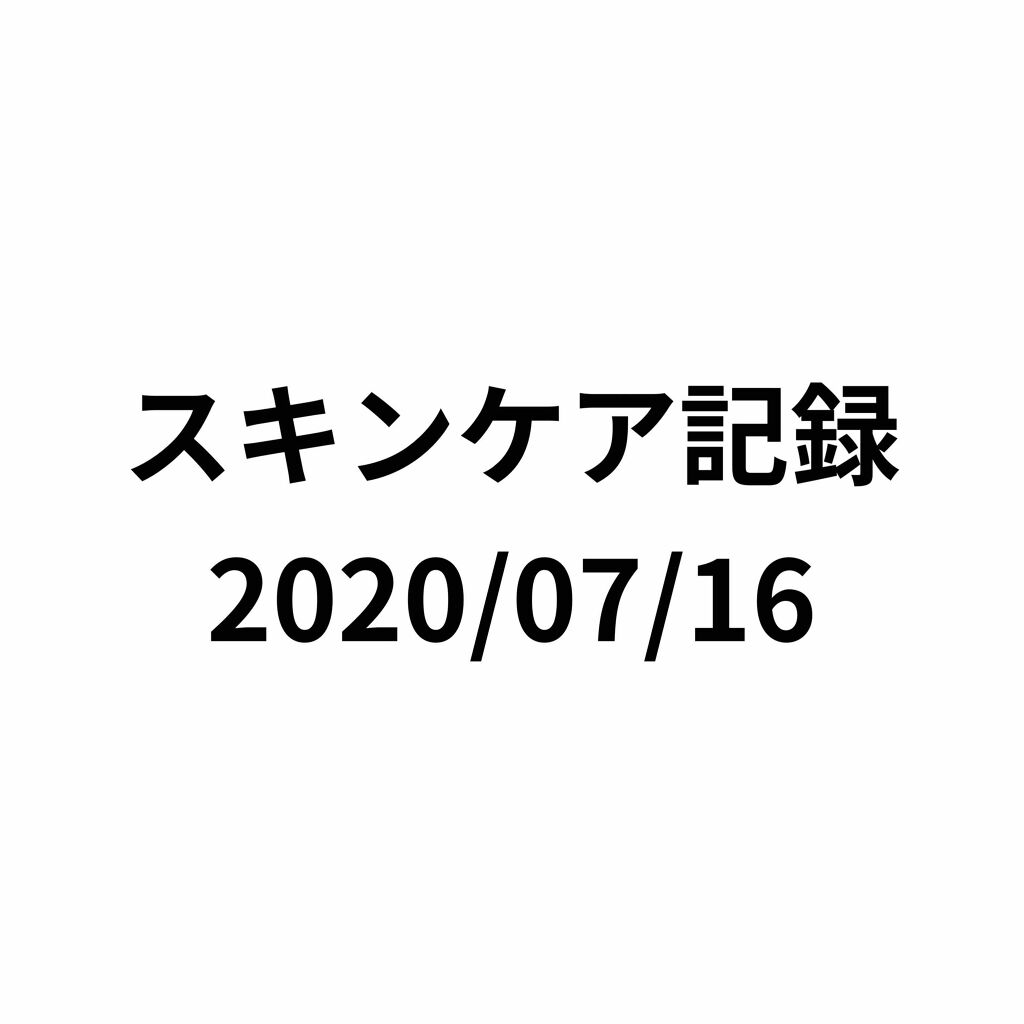 ホホバオイル/無印良品/ボディオイルを使ったクチコミ（1枚目）