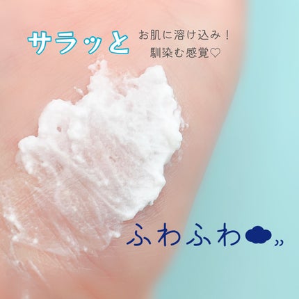 テ・アールグレイ スノーシア ハンドクリーム/L'OCCITANE/ハンドクリームを使ったクチコミ(4枚目)