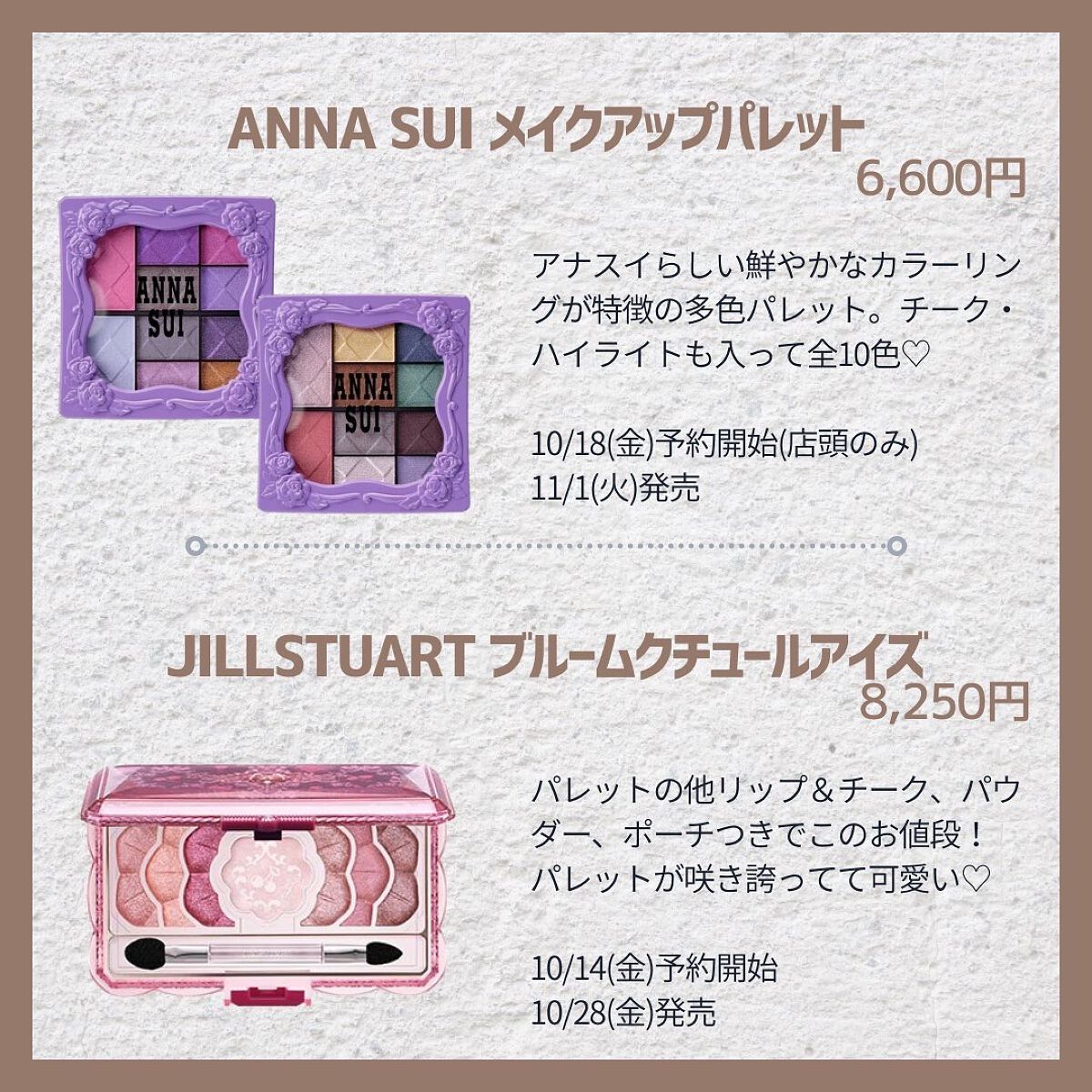 つきこ on LIPS 「✼••┈┈••✼••┈┈••✼••┈┈••✼••┈┈••✼••..」(2枚目)