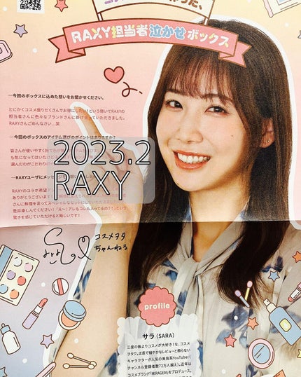 スキンプロテクトベース<皮脂くずれ防止>SPF50/プリマヴィスタ/化粧下地を使ったクチコミ(1枚目)