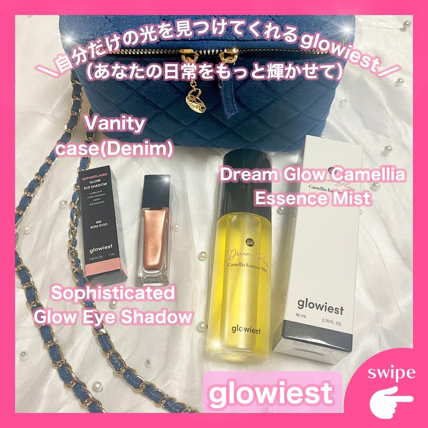 Sophisticated Glow Eye Shadow/glowiest/リキッドアイシャドウを使ったクチコミ(1枚目)