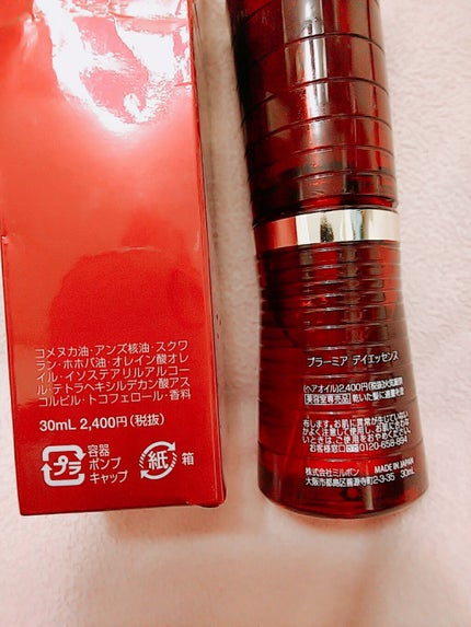 プラーミア デイエッセンス/ミルボン/アウトバストリートメントを使ったクチコミ(3枚目)