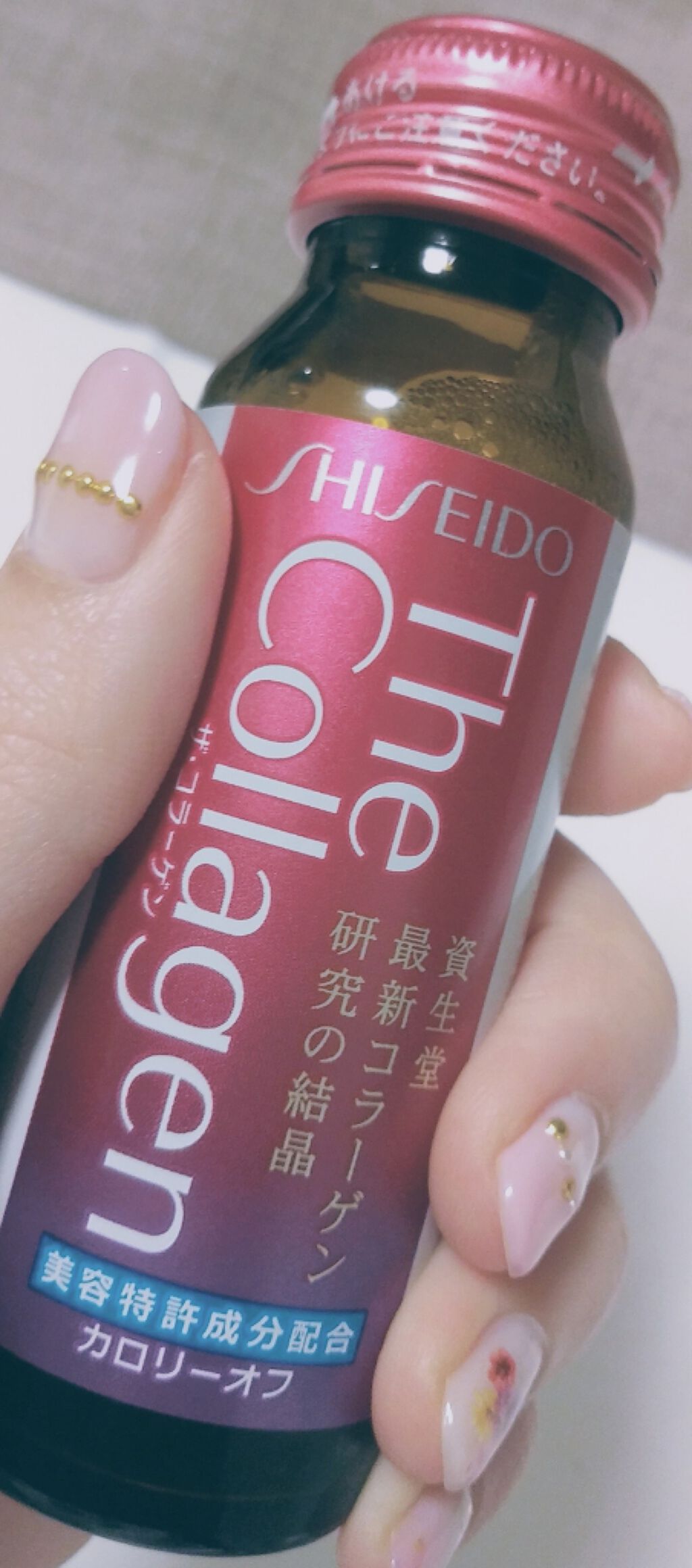 ザ・コラーゲン＜ドリンク＞V/ザ・コラーゲン/美容ドリンクを使ったクチコミ（1枚目）