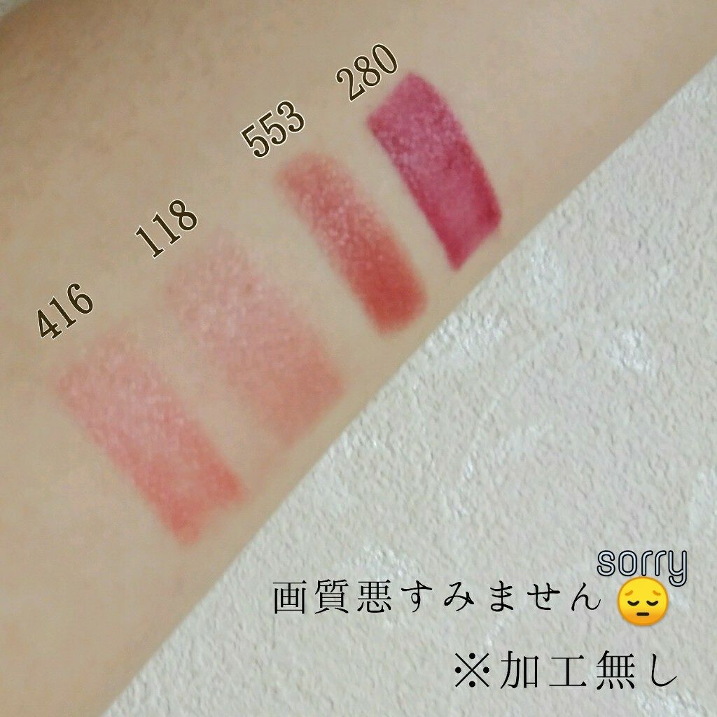 口紅（詰替用）/ちふれ/口紅を使ったクチコミ（3枚目）