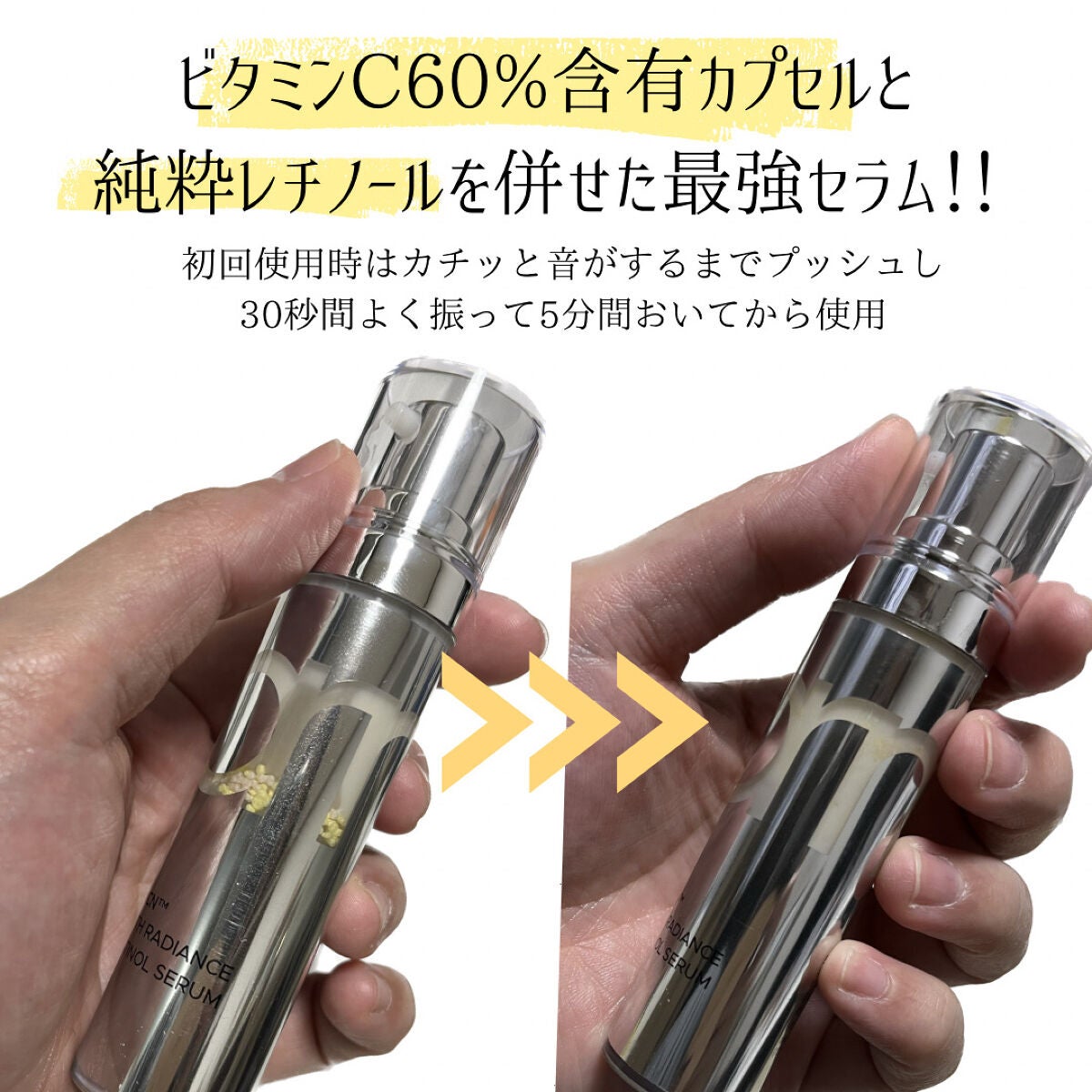 ユース ラディアンス ビタチノール セラム/primera/美容液を使ったクチコミ(2枚目)