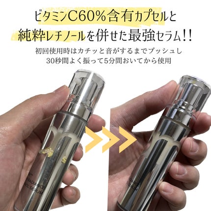 ユース ラディアンス ビタチノール セラム/primera/美容液を使ったクチコミ(2枚目)