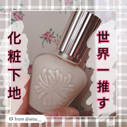 ラトゥー エクラ ファンデーション プライマー N/PAUL & JOE BEAUTE/化粧下地を使ったクチコミ(1枚目)