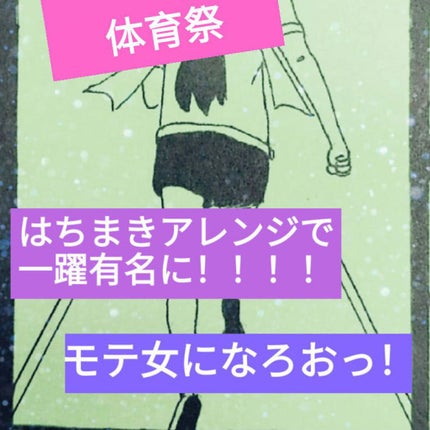 æ¹è¶ on LIPS ãð©ð©äœè²ç¥ð©ð©ã¡ãã£ãšæ§ãã®ååšã«ïŒððä»å玹ä»ãããã®ã¯âŠâŠ..ãïŒ1æç®ïŒ