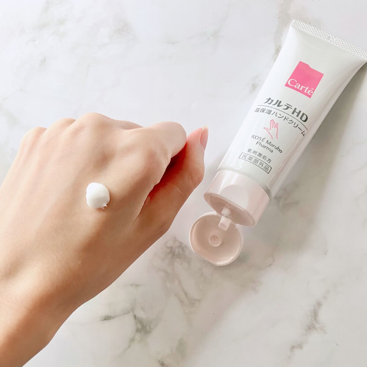 モイスチュア ハンドクリーム/カルテHD/ハンドクリームを使ったクチコミ(3枚目)