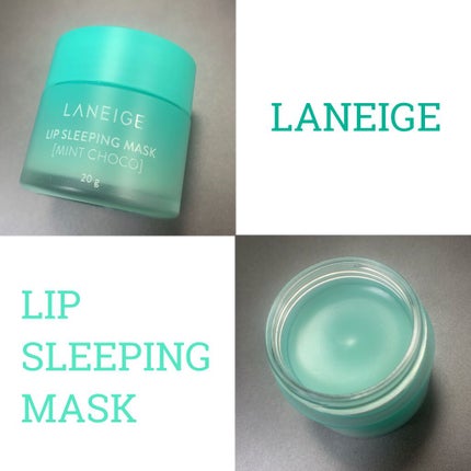 リップスリーピングマスク/LANEIGE/リップバームを使ったクチコミ(1枚目)