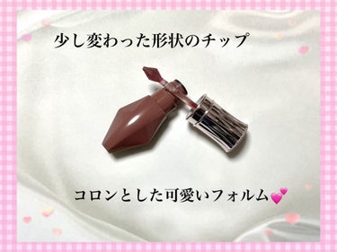 ルージュ クリスタル クリーミィホイップ　ティント 02 white oak/JILL STUART/口紅を使ったクチコミ（2枚目）