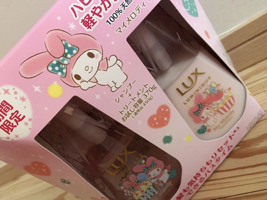 ルミニーク ハピネスブルーム サンリオコラボ ポンプペア/LUX/市販シャンプーを使ったクチコミ（1枚目）