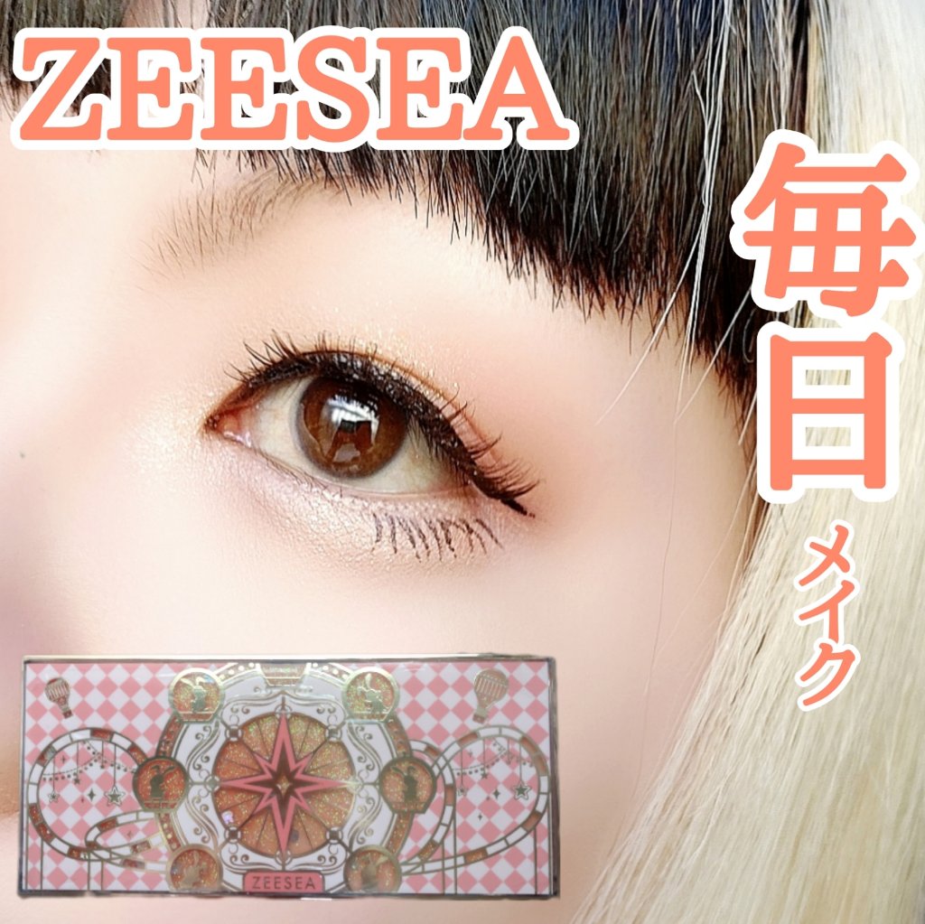 ZEESEA「ファンタジーパーク」12色アイシャドウパレット/ZEESEA/アイシャドウパレットを使ったクチコミ（1枚目）