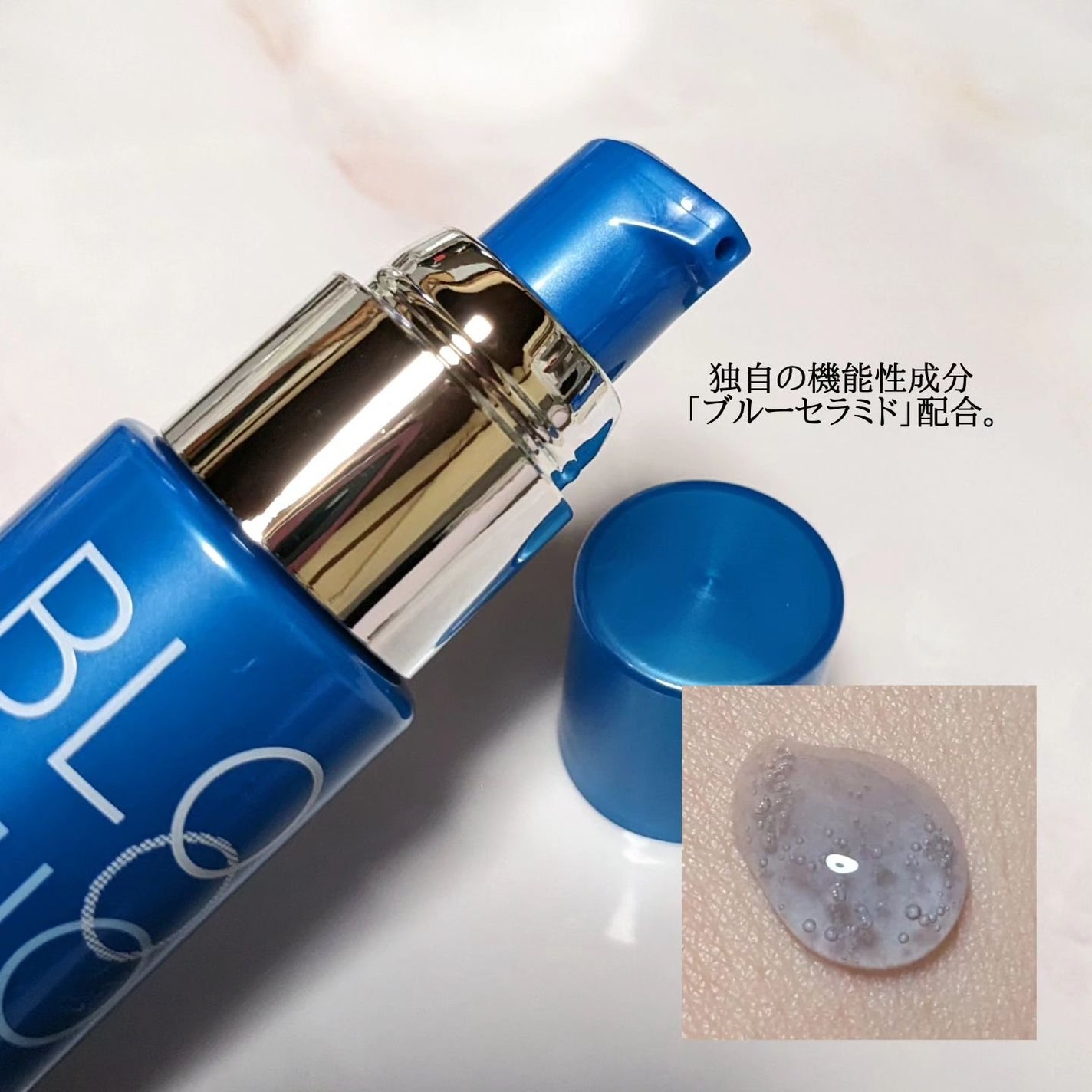 ディープブーストセラム/ブルーミオ/美容液を使ったクチコミ(2枚目)