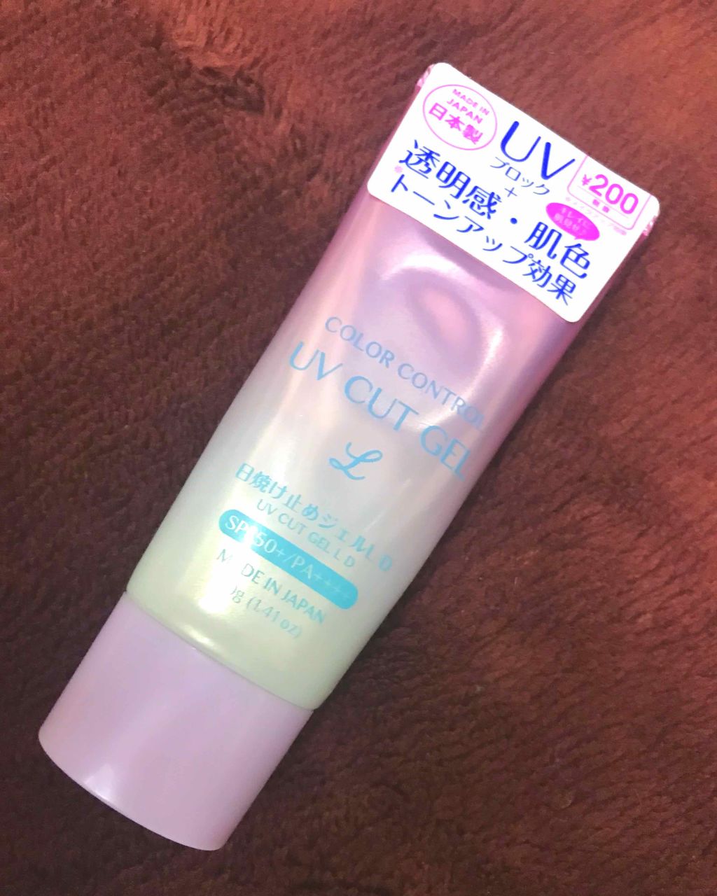 COLOR CONTROL 日焼け止めジェルL D/DAISO/日焼け止めジェルを使ったクチコミ（1枚目）