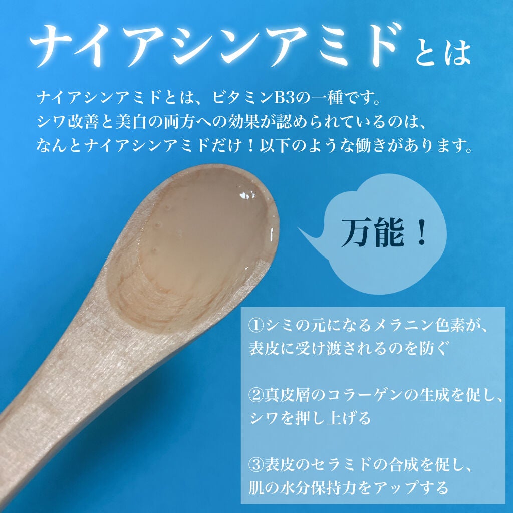 モイスチュアマイルドホワイト パーフェクトエッセンス/モイスチュアマイルド ホワイト/オールインワン化粧品を使ったクチコミ(2枚目)