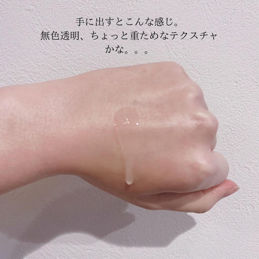 ヘアエッセンスディライトフルオイル 70ml / Hair Essence Delightful Oil 70ml/moremo/ヘアオイルを使ったクチコミ（2枚目）