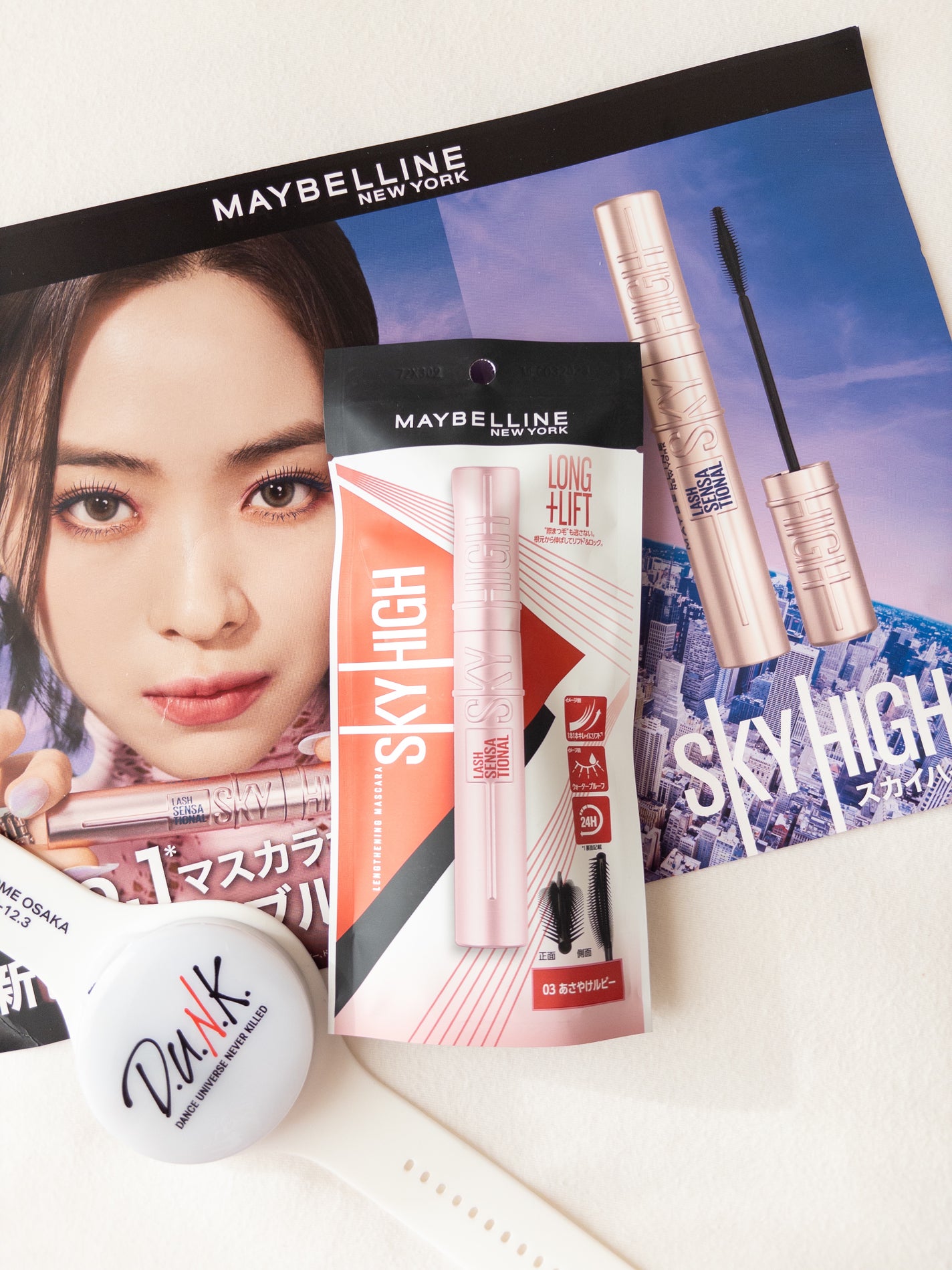 スカイハイ/MAYBELLINE NEW YORK/マスカラを使ったクチコミ(1枚目)