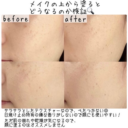 パウダリーUVスティック/Beauty veil/日焼け止めスティックを使ったクチコミ(4枚目)