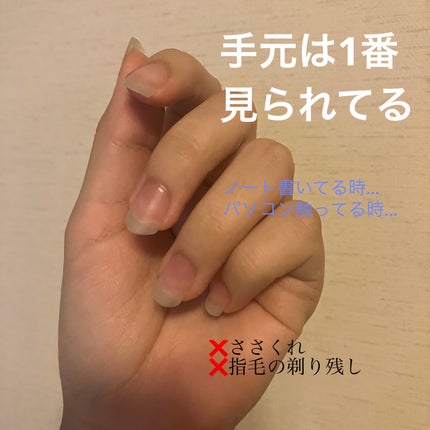 ハンドミルク/アトリックス/ハンドクリームを使ったクチコミ(1枚目)