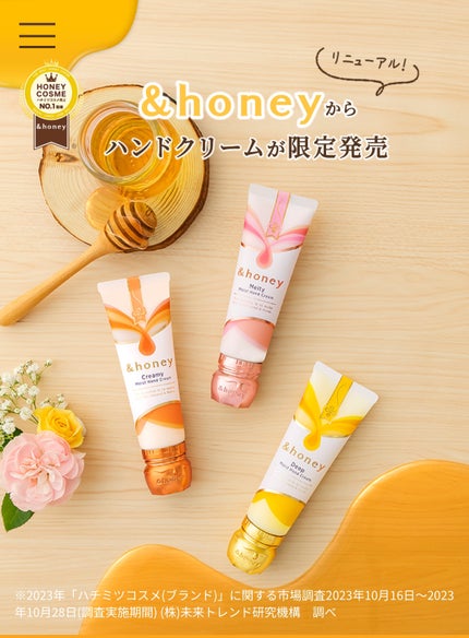 ã¢ã³ããããŒããã£ãŒãã¢ã€ã¹ã ãã³ãã¯ãªãŒã /&honey/ãã³ãã¯ãªãŒã ã䜿ã£ãã¯ãã³ãïŒ7æç®ïŒ