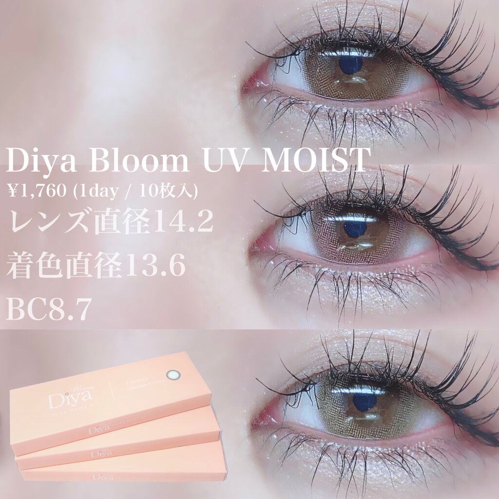 「塗るつけまつげ」自まつげ際立てタイプ/デジャヴュ/マスカラを使ったクチコミ(2枚目)