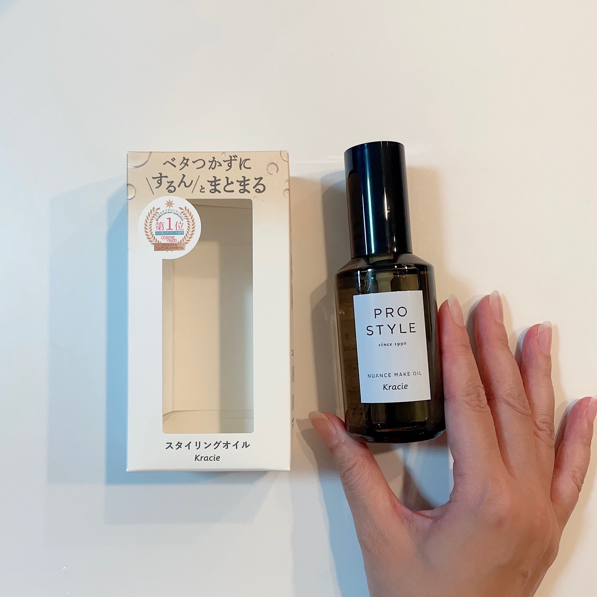 ニュアンスメイクオイル/プロスタイル/ヘアオイルを使ったクチコミ（1枚目）