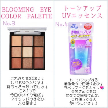 UR GLAM　BLOOMING EYE COLOR PALETTE/U R GLAM/アイシャドウパレットを使ったクチコミ（3枚目）