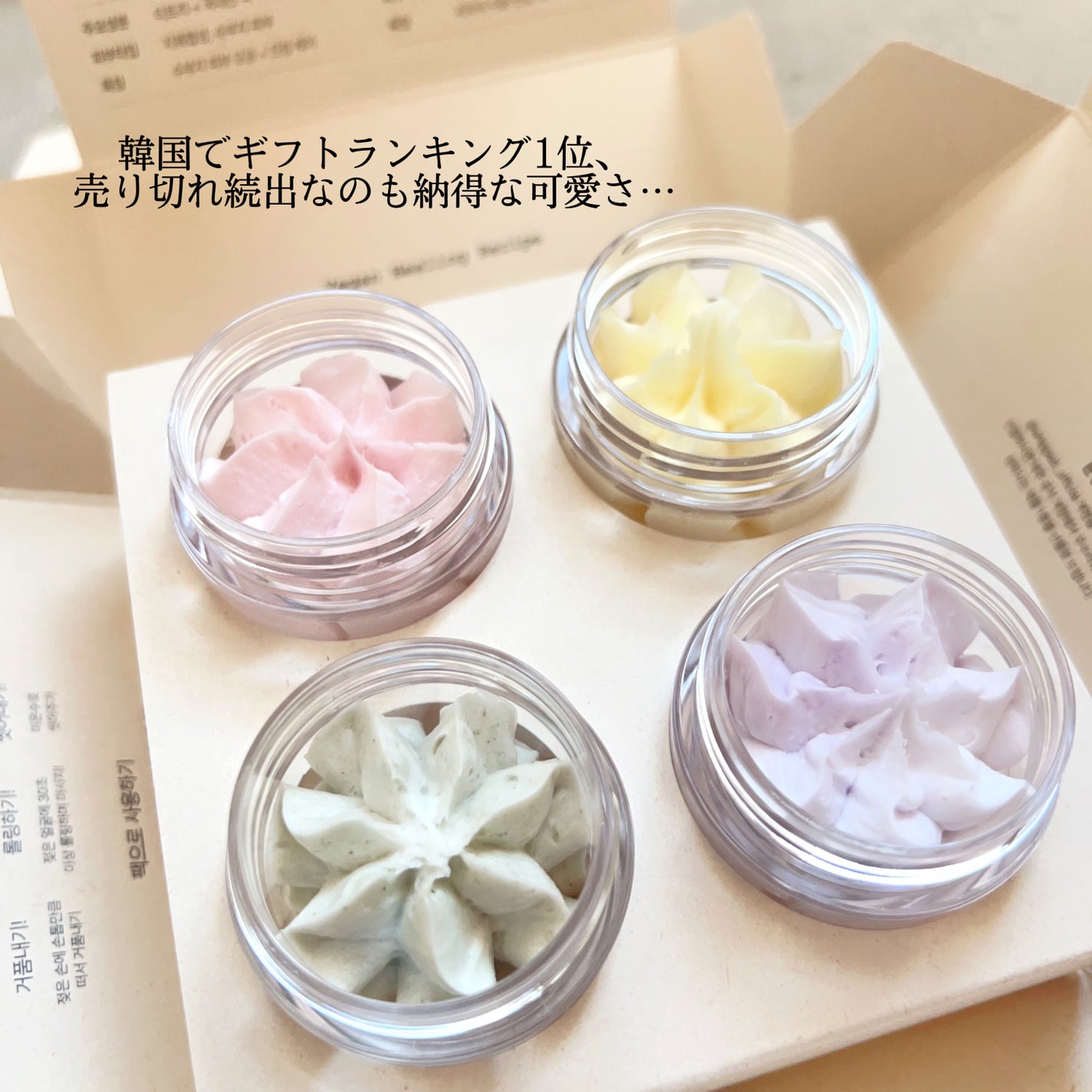 ホイップドヴィーガンパッククレンザーディスカバリーキット/WHIPPED/スキンケアキットを使ったクチコミ(2枚目)