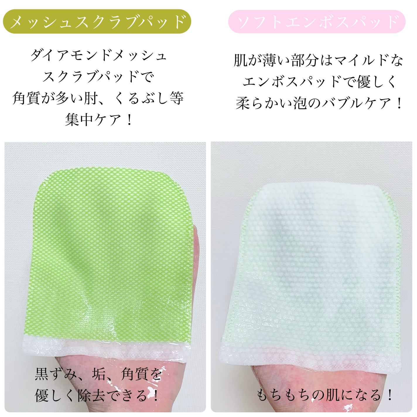 ボディピーリングパッド/Mom’s Bath Recipe/ピーリングを使ったクチコミ(4枚目)