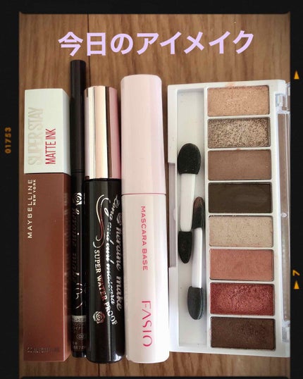 マスカラ ベース(ロング/ボリューム) ボリューム/FASIO/マスカラ下地を使ったクチコミ(1枚目)