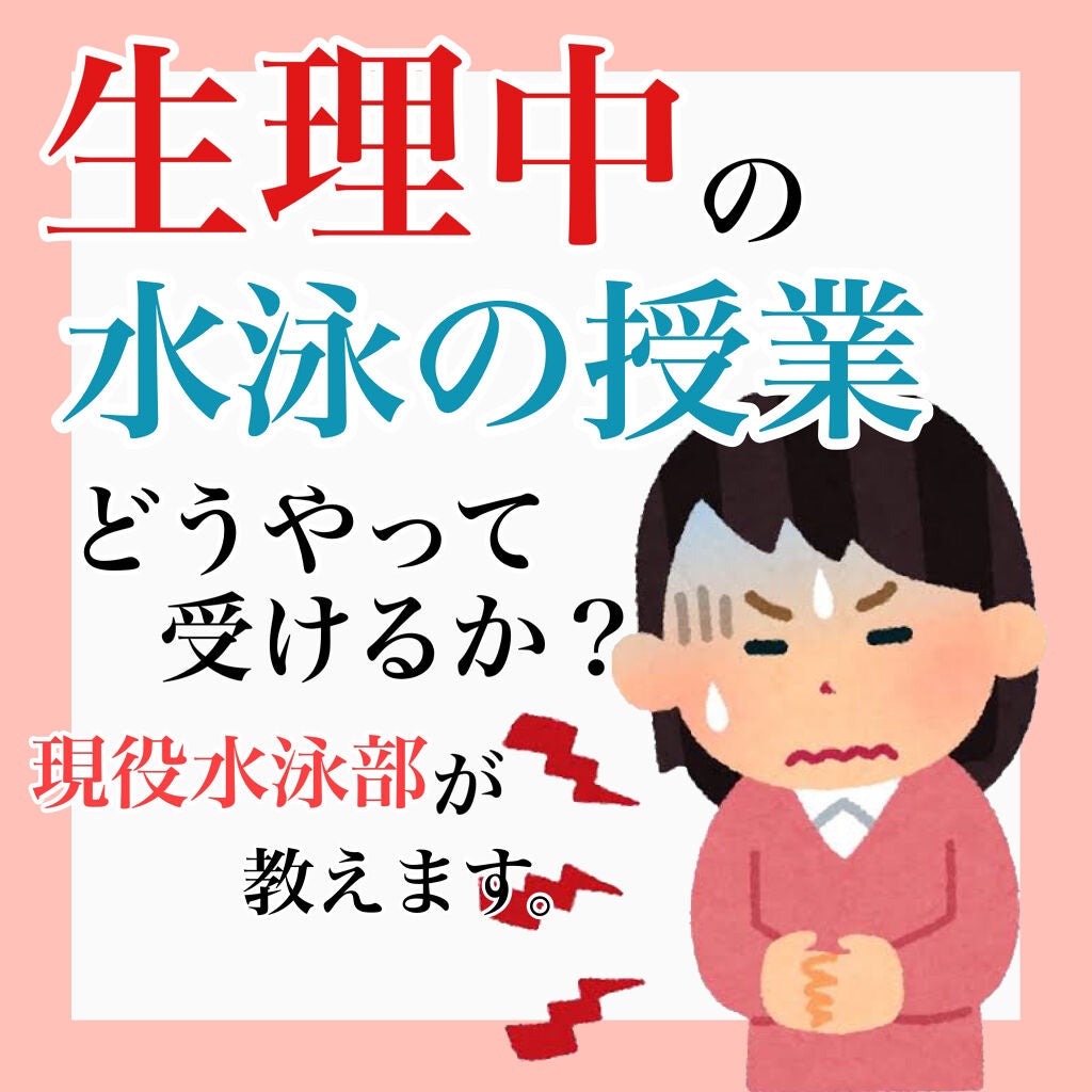 ソフトタンポン/ソフィ/タンポンを使ったクチコミ(1枚目)
